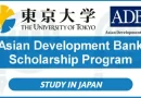 2024 Asian Development Bank Scholarship (ADB-JSP) | Fully Funded)