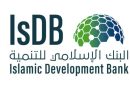 2024 IsDB Young Professionals Program in Saudi Arabia | Fully Funded