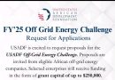 The U.S. African Development Foundation (USADF) Off-grid Energy Challenge (Grant Capital of Up to $250,000)