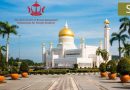 2025 Government of Brunei Darussalam Scholarship | Fully Funded