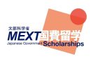 Japan Government MEXT Teachers Training Scholarship 2025