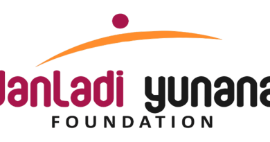 Danladi Yunana Science Scholarship 2025