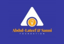 Abdul-Lafeet & Sanni Foundation (ASF) Tertiary Scholarship 2026